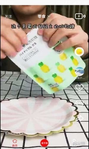 小荔枝视频