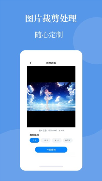 图片压缩帮app v2.0.12
