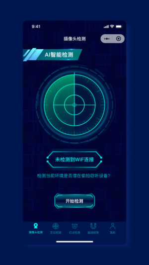 消乐星