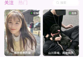 开直播1