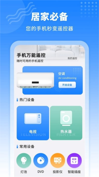 快递查询王app v1.1.7