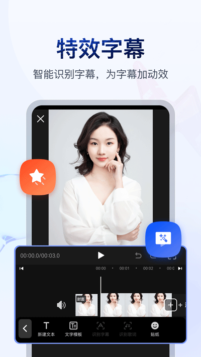 书单视频助手免费版 v4.0.0.5