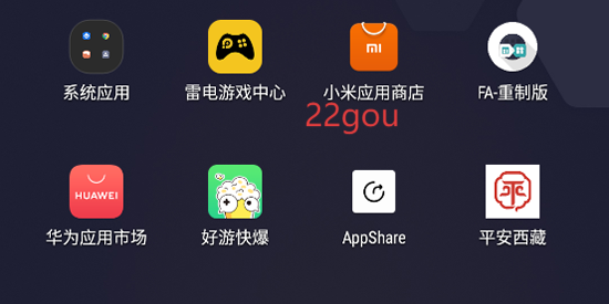 平安西藏app最新版本