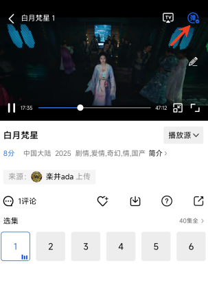 绿豆影视官方正版