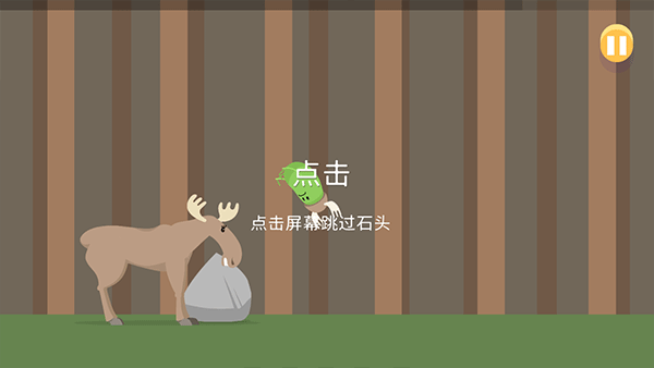 蠢蠢的死法新版