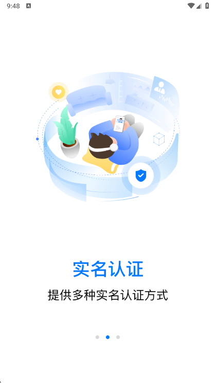 功能说明配图1