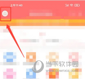 经济师万题库app下载