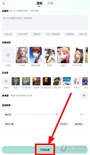 脸猫