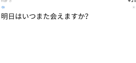你好翻译官