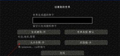 我的世界僵尸启示录重制版
