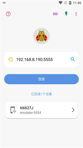 甲壳虫adb助手官方版