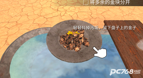 淘金热