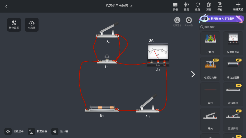 nb实验室