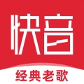 快音 V5.74.01下载