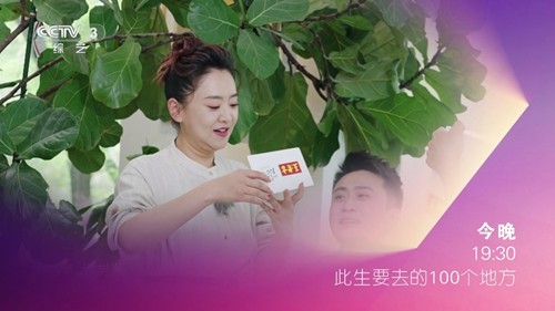 梦播云端电视版下载安装截图