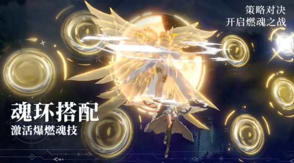 斗罗大陆魂师对决2023版