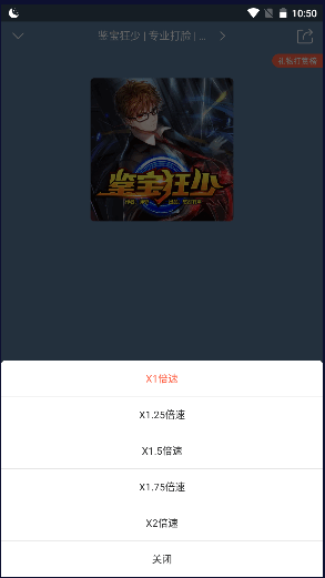 月亮听书app2025最新版本 v3.1.6 安卓版app