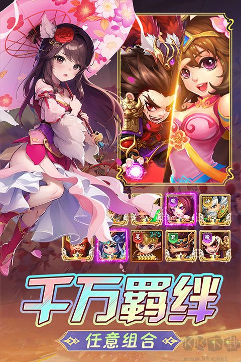 后发制人最新版 v2.37安卓版 