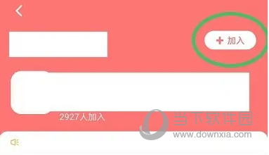 谋事