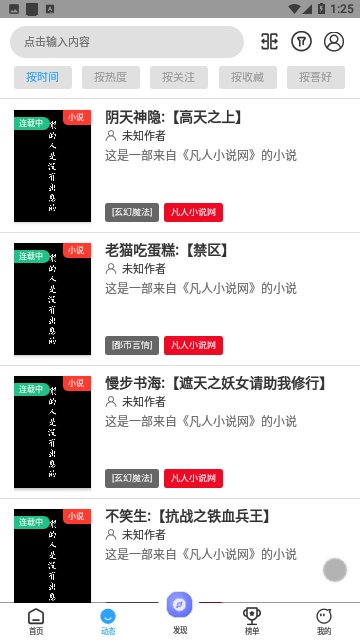 冷权魔盒影视会员版