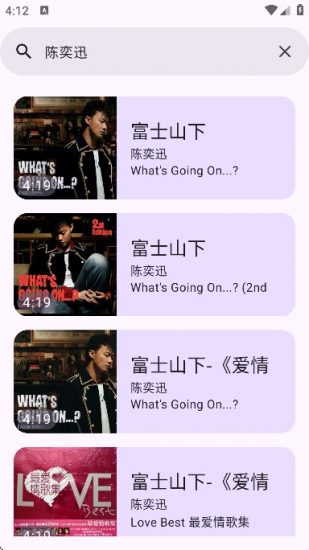 敦伦调调app官方版