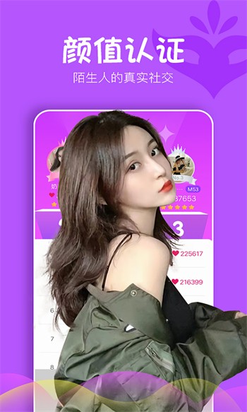 丝瓜视频免费 v2.4.4免费下载