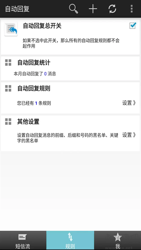 Զظ2025ƶͻ°汾APPװv2.8.1ٷ