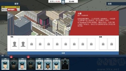 这是警察手机版 v1.1.3.7安卓版 