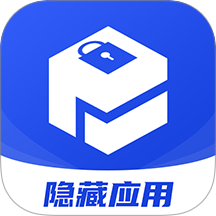 暗盒相册管家App V2.7.7下载