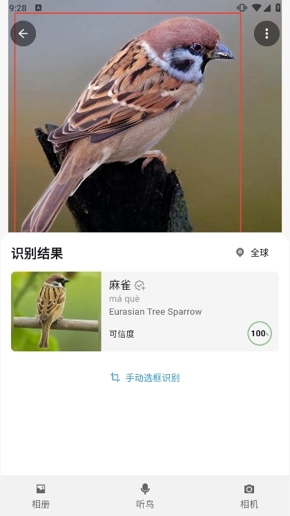 使用指南配图1