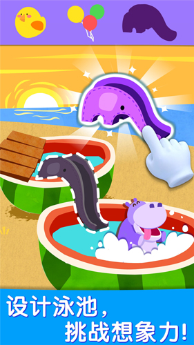宝宝巴士艺术乐园app v9.87.00.00