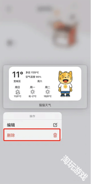小组件盒子免费版