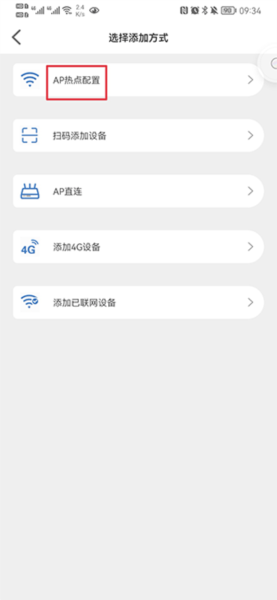 Smaint摄像头5