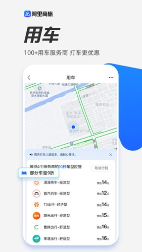 appv1.9.0.101