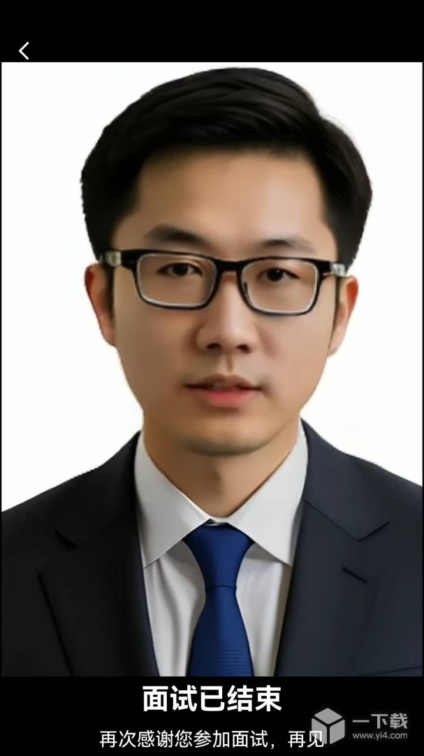 就业星 v1.7.6最新版下载