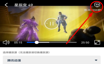 动漫岛app