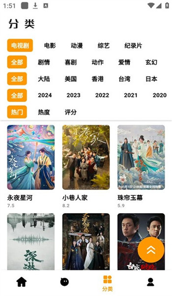 哐哐追剧app官方版 v1.2