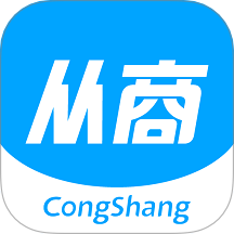 从商官网版