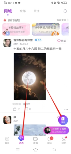 ѰappͼƬ10