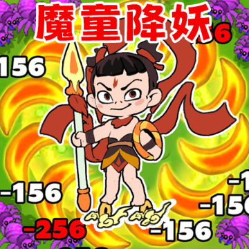 黑西游转刀安卓版下载 v10.0