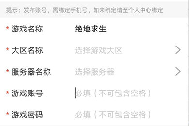 租号玩