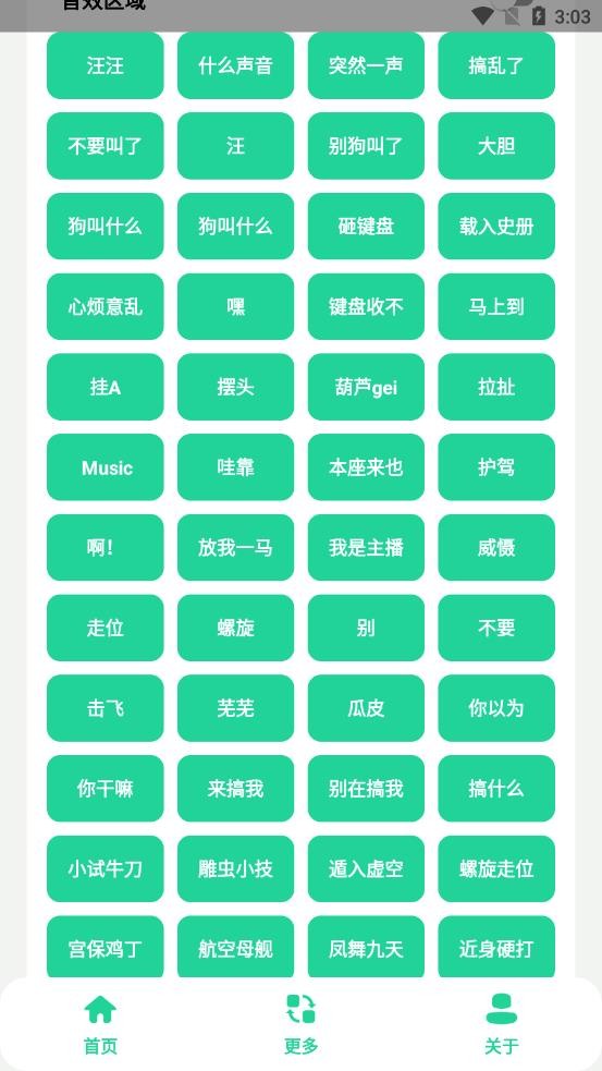耀扬盒