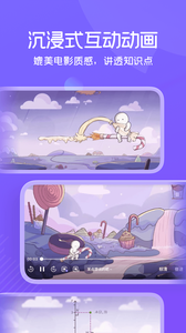 海豚自习