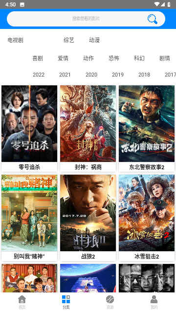 嘻酷影视永久会员版