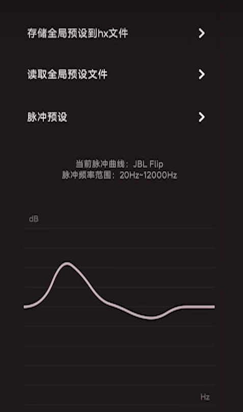 HXAudio