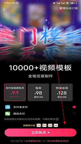 甜拍APP
