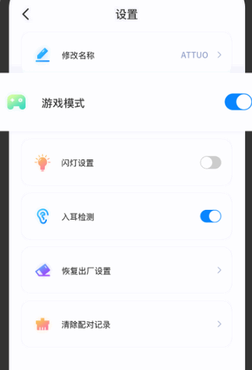 Heylink Audio图片11