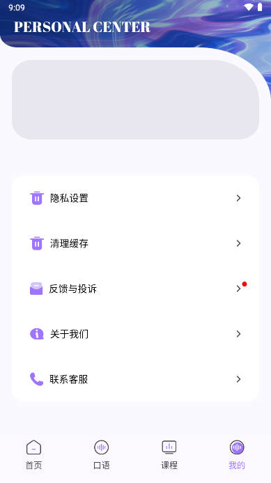 万词斩学英语app官方版 v1.0.1 安卓版app