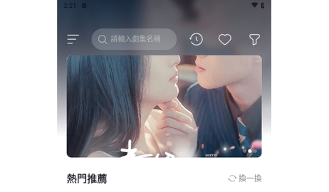 八荒视频2024最新版