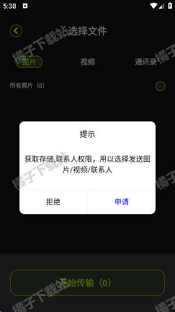 手机音乐合成器下载安装手机版